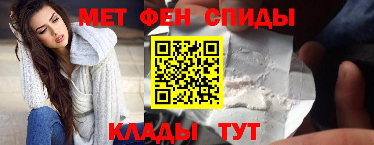 Amphetamine  АМФ  Вход с VPN  Елизово  Amphetamine VHQ 
