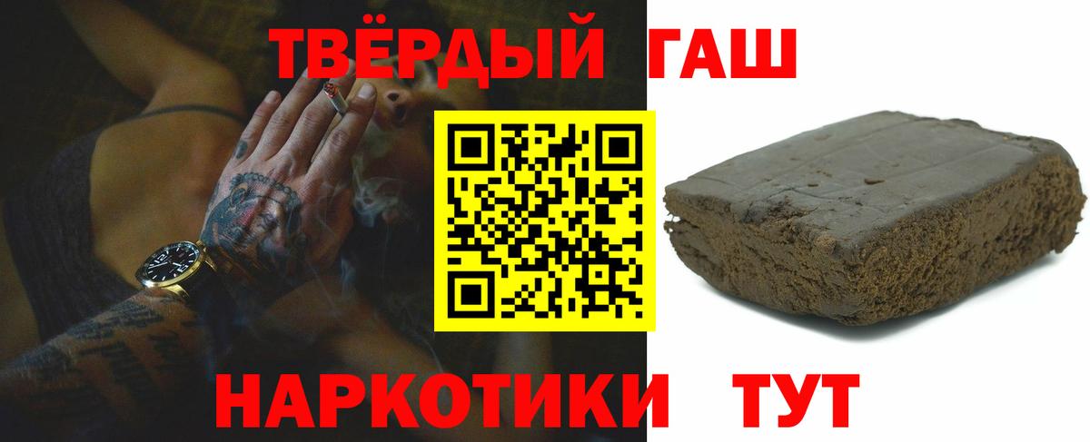 Гашиш индика сатива Елизово