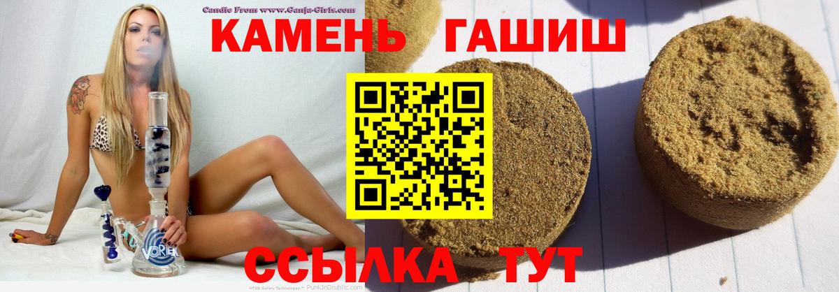 МЕФ кристаллы  Канабис  Вход с VPN  Елизово  ГАШИШ 