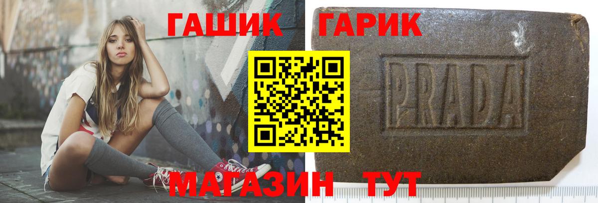 Елизово  Гашиш убойный  Гашиш 40% ТГК  Вход с VPN 