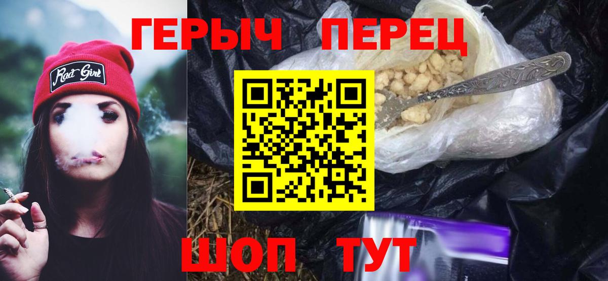 ГЕРОИН Афган Елизово