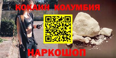 PSILOCYBIN Мариинск