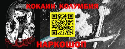 MDMA Малгобек