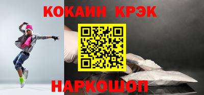 MDMA Малгобек