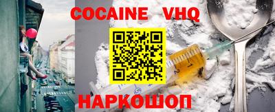 гашишное масло Малоярославец