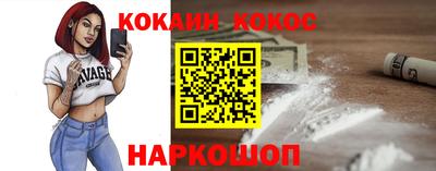 PSILOCYBIN Мариинск