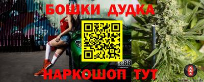 гашишное масло Малоярославец