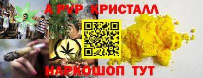 PSILOCYBIN Мариинск