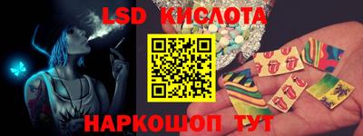 PSILOCYBIN Мариинск