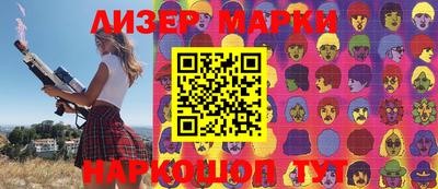 PSILOCYBIN Мариинск