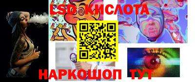 гашишное масло Малоярославец