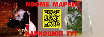 гашишное масло Малоярославец