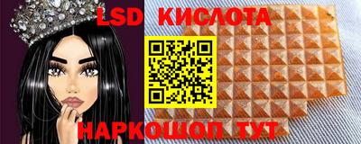 PSILOCYBIN Мариинск