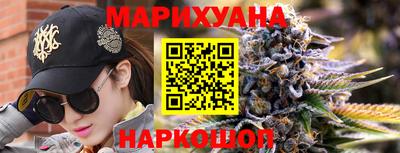 гашишное масло Малоярославец