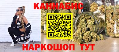 гашишное масло Малоярославец
