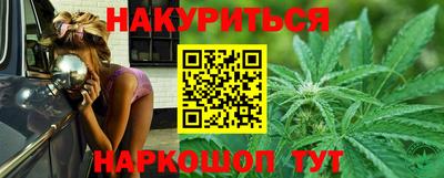 гашишное масло Малоярославец