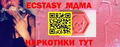 MDMA Малгобек