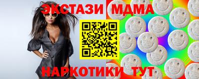 MDMA Малгобек