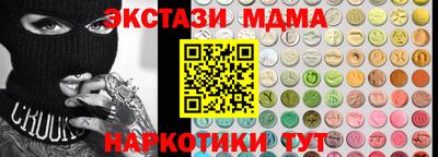 PSILOCYBIN Мариинск
