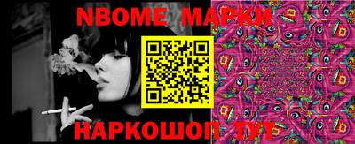гашишное масло Малоярославец