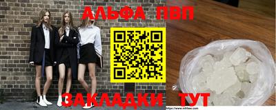 гашишное масло Малоярославец