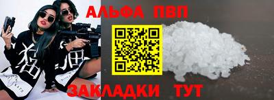 PSILOCYBIN Мариинск
