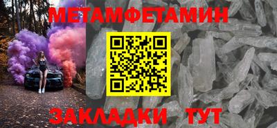 PSILOCYBIN Мариинск