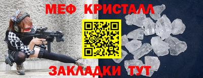 гашишное масло Малоярославец