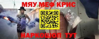 гашишное масло Малоярославец