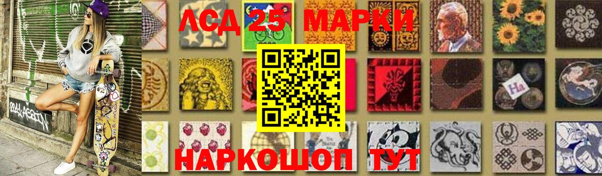 Елизово  ЛСД экстази кислота  ЛСД экстази  Вход с VPN  Лсд 25 экстази кислота 