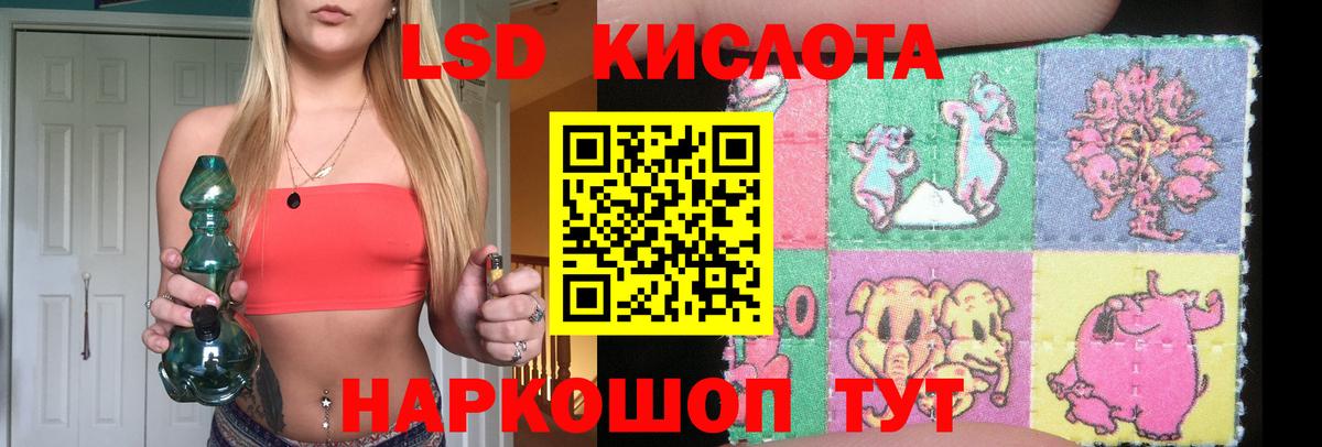 LSD-25 экстази ecstasy Елизово