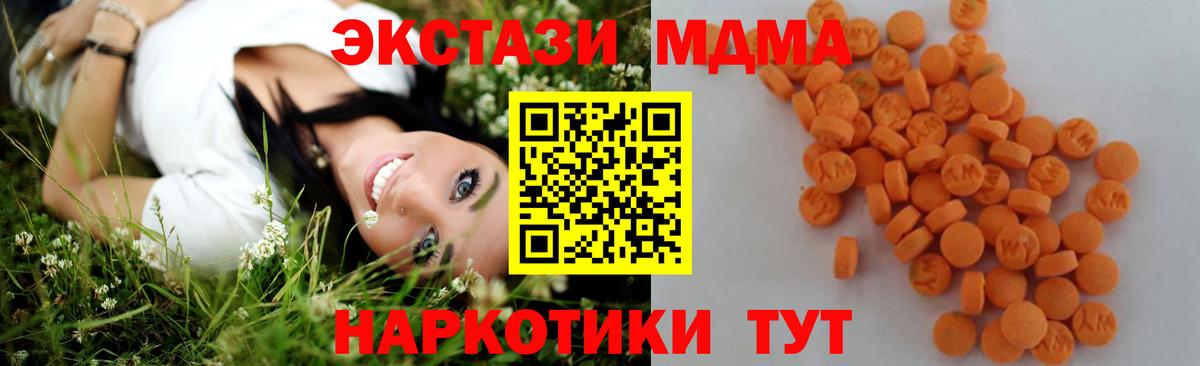 MDMA Molly Елизово