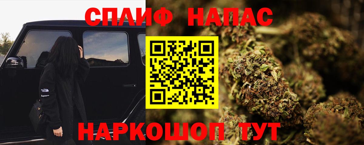 Марихуана THC 21% Елизово
